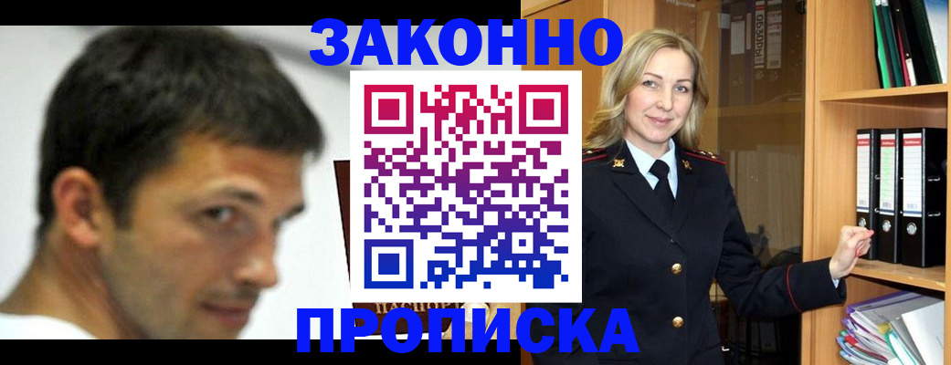 пропишу в квартире в Венёве
