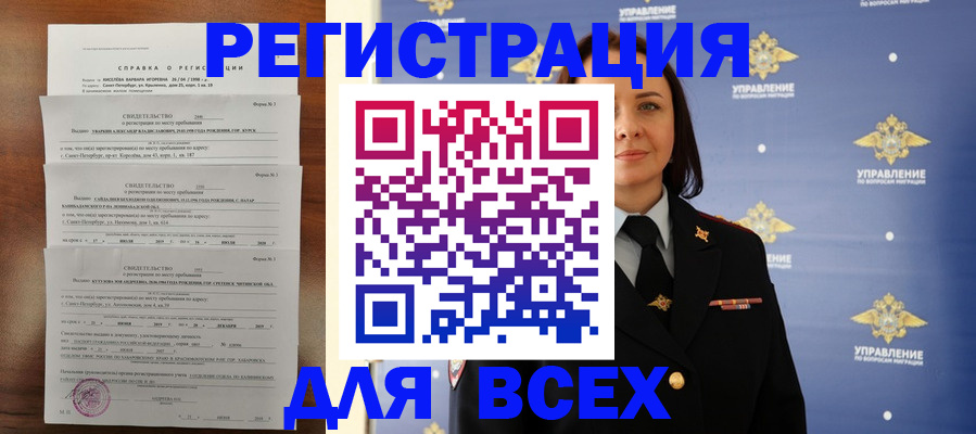 найти адрес прописки в Венёве